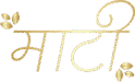 Maati | माटी